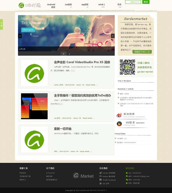 [香港6合和彩官网开奖网站直播]